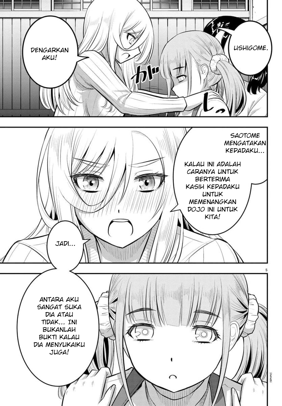 Yankee JK Kuzuhana-chan